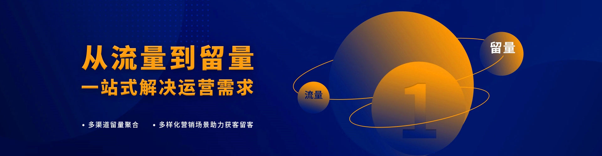 红寺堡百度推广托管