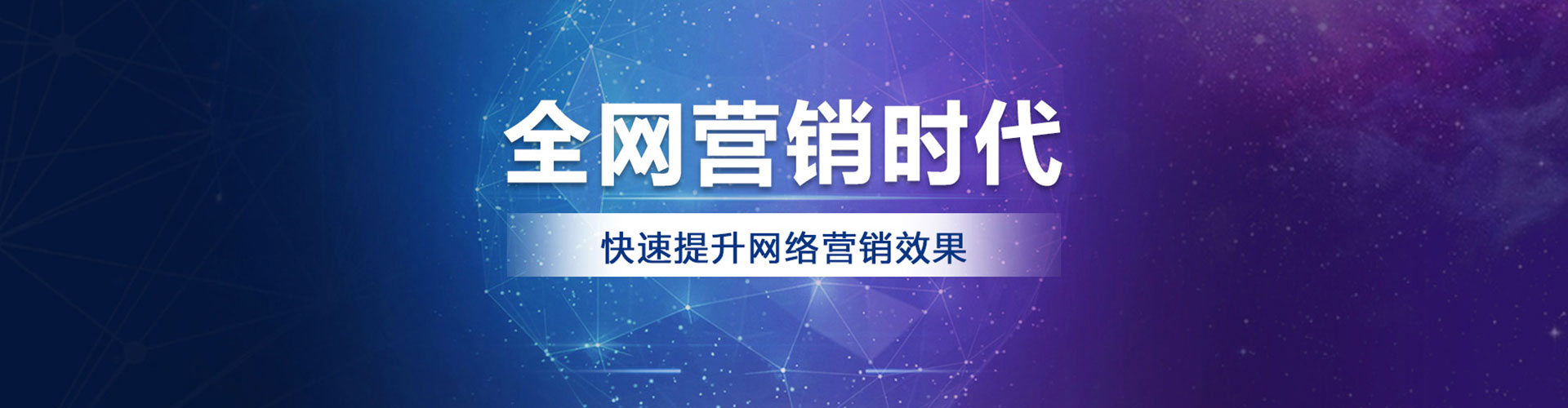 红寺堡百度如何推广