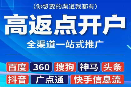 百度推广实操指南：从入门到精通